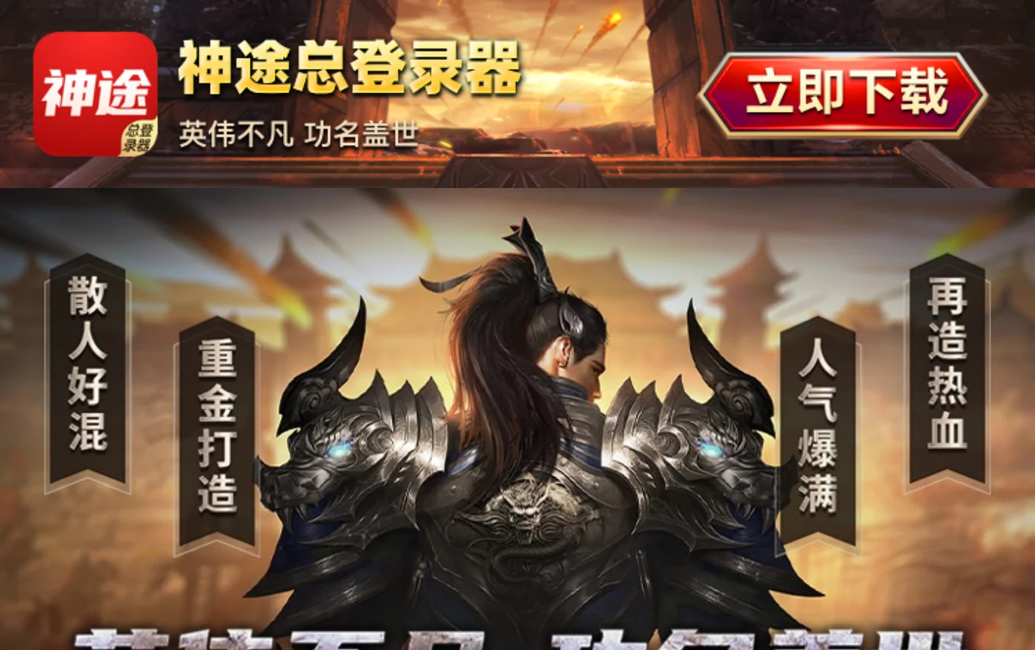 找神途官网 页面快照